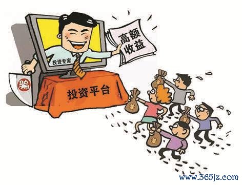 最好的股票配资平台 揭秘电信网络诈骗案件三个关键节点! 把电诈套路看清楚