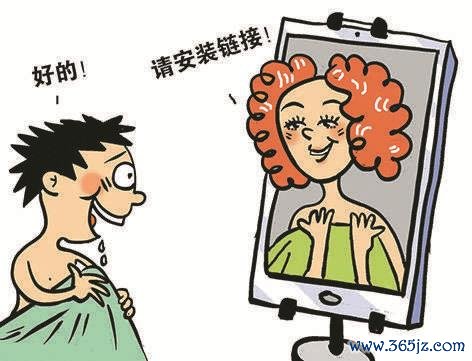 揭秘电信网络诈骗案件三个关键节点! 把电诈套路看清楚